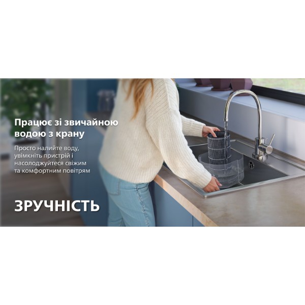 Фото - Очиститель воздуха Philips AMF970/10